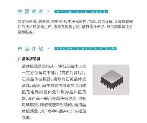 好企業(yè)進(jìn)好園區(qū)No.9︱金科泰 技術(shù)領(lǐng)先，品質(zhì)卓越，服務(wù)優(yōu)良，深耕計算機(jī)軟硬件研發(fā)